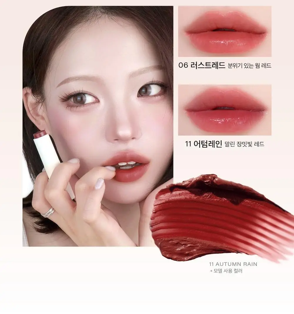 [올영1위/쌩얼립밤] 멜릭서 비건 립 버터 12종 상세페이지 6
